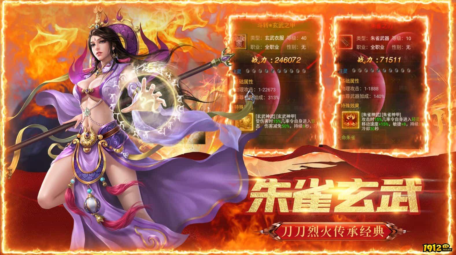 冰雪复古正版2025