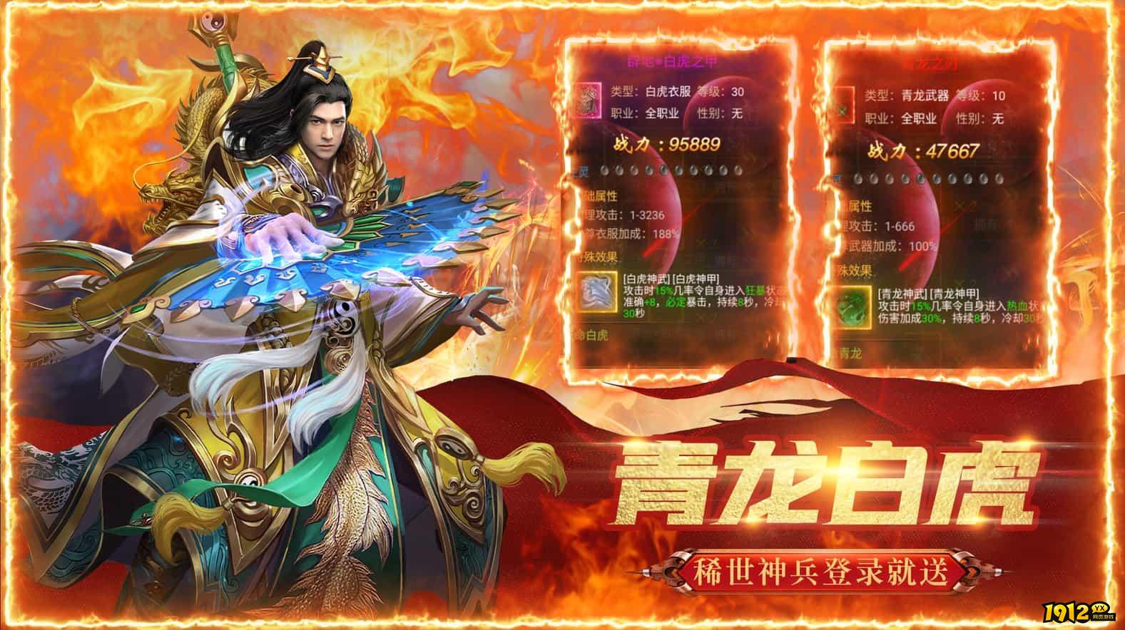 冰雪复古正版2025