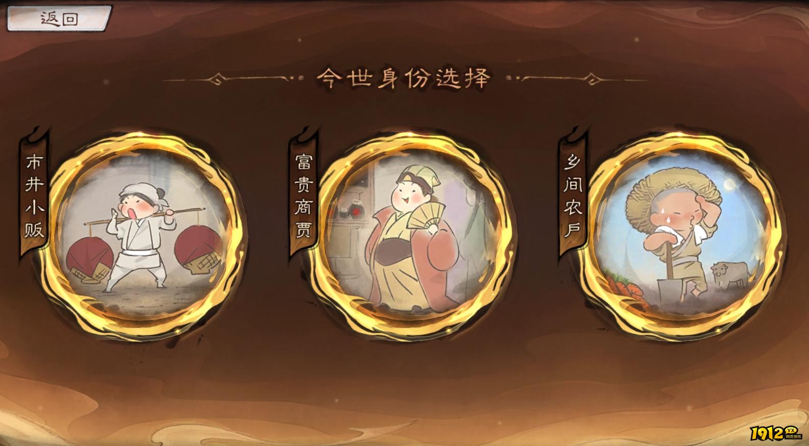 《最强祖师》红尘劫怎么玩 红尘劫玩法介绍