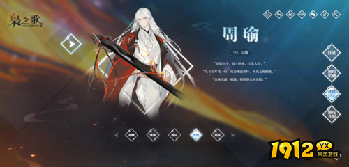 三国志幻想大陆2：枭之歌吴国火烧队强度怎么样 三国志幻想大陆2：枭之歌吴国火烧队强度解析