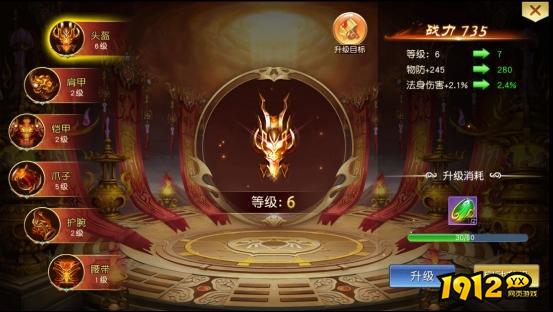 九州三国志法身系统怎么玩 九州三国志法身系统玩法介绍