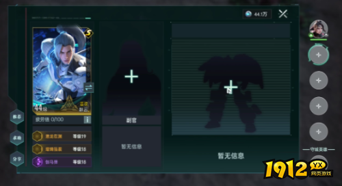 群星纪元最强搭配是什么 群星纪元最强搭配攻略