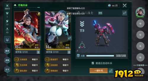 群星纪元还击流如何搭配 群星纪元还击流搭配攻略