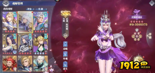 斗罗大陆：魂师对决幻蝶技能是什么 斗罗大陆：魂师对决幻蝶技能介绍