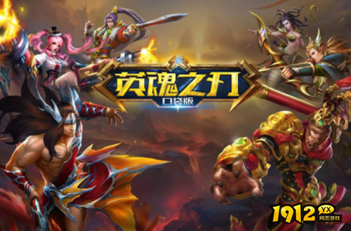 英魂之刃魔法流骑士军阵怎么玩 英魂之刃魔法流骑士军阵玩法介绍