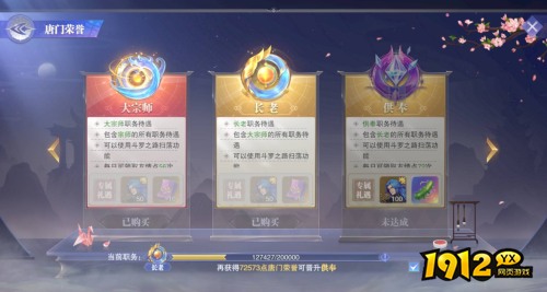 斗罗大陆：魂师对决荣誉如何获得 斗罗大陆：魂师对决荣誉获取攻略