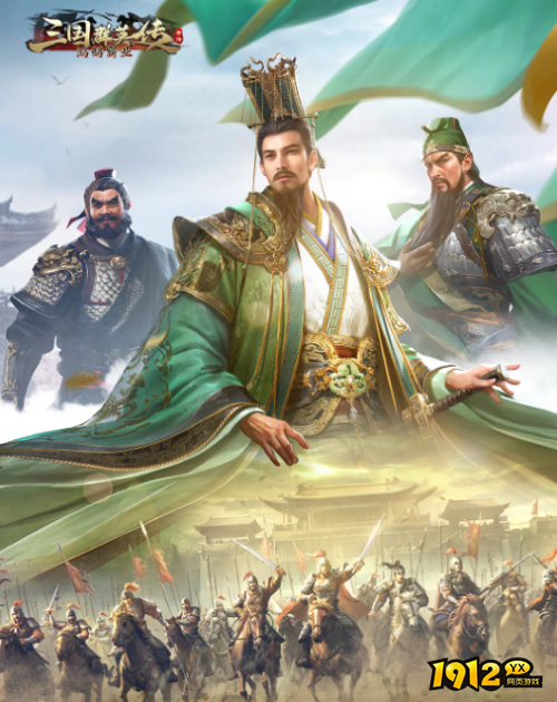 三国群英传：鸿鹄霸业四大阵营武将强度榜是什么 三国群英传：鸿鹄霸业四大阵营武将强度榜一览