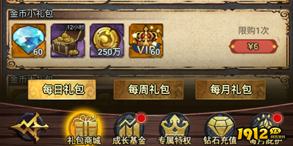 冒险大幻想金币怎么获取 冒险大幻想金币获取攻略