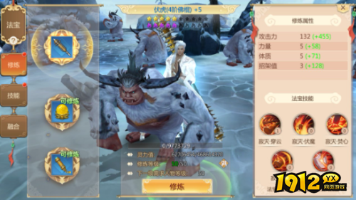 蜀门入门战力如何提升 蜀门入门战力提升攻略