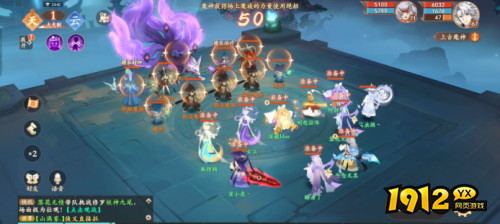 封神幻想大陆左护法阵容怎么打 封神幻想大陆左护法阵容打法攻略