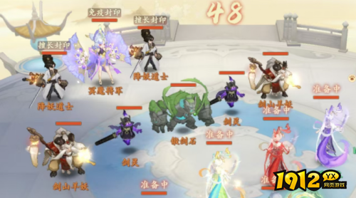 封神幻想大陆封神之路第一关怎么打 封神幻想大陆封神之路第一关打法攻略