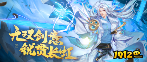斗罗大陆：魂师对决SP剑仙尘心技能是什么 斗罗大陆：魂师对决SP剑仙尘心技能介绍