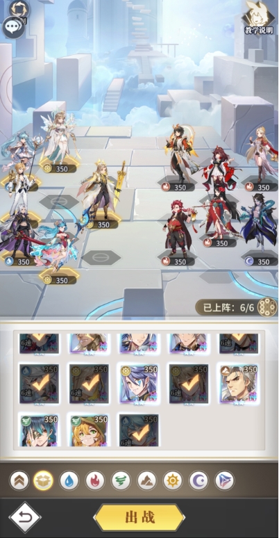斗罗大陆：武魂觉醒心海无垠9-2怎么过 斗罗大陆：武魂觉醒心海无垠9-2通关攻略