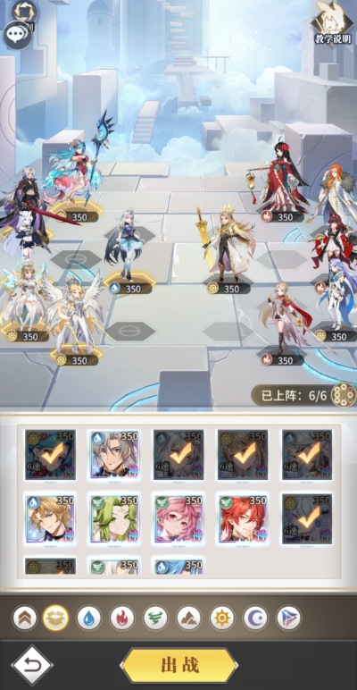 斗罗大陆：武魂觉醒心海无垠9-1怎么过 斗罗大陆：武魂觉醒心海无垠9-1通关攻略
