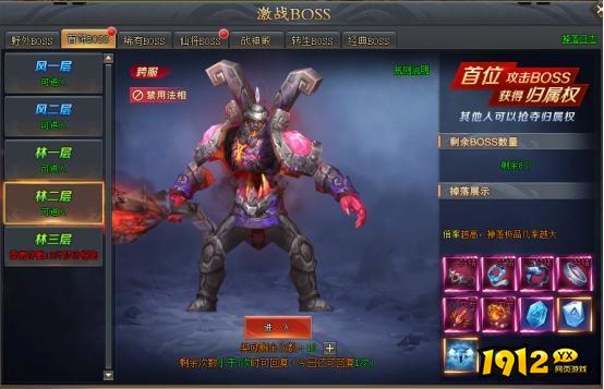 《全民红月》首饰BOSS怎么玩 首饰BOSS玩法介绍