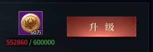 《龙脉》伙伴怎么升级 伙伴升级攻略