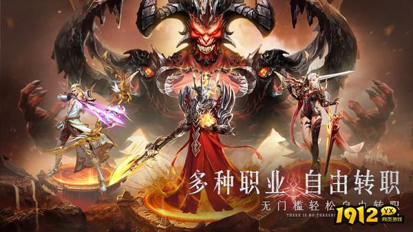 超神大陆礼包码-2025全新兑换码合集