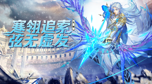 斗罗大陆：魂师对决光翎斗罗魂技是什么 斗罗大陆：魂师对决光翎斗罗魂技一览