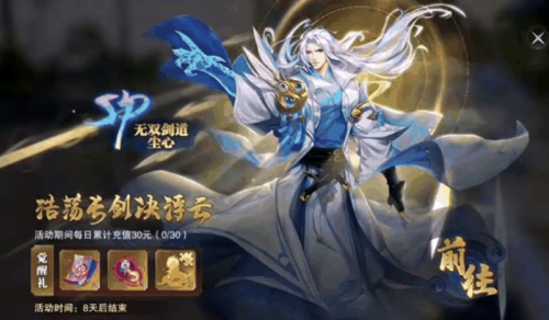 斗罗大陆：魂师对决SP尘心强度是什么 斗罗大陆：魂师对决SP尘心强度分析