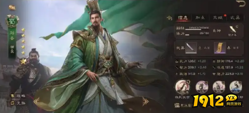 三国群英传：鸿鹄霸业刘备角色怎么玩 三国群英传：鸿鹄霸业刘备角色介绍