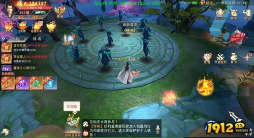 《仙梦奇缘3.5折》诛邪战场活动怎么玩 诛邪战场活动介绍