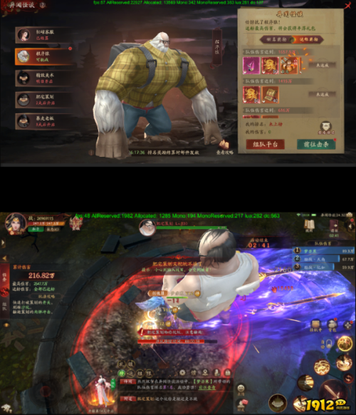 《斩魔问道高爆版》异闻怪谈怎么玩 异闻怪谈玩法介绍