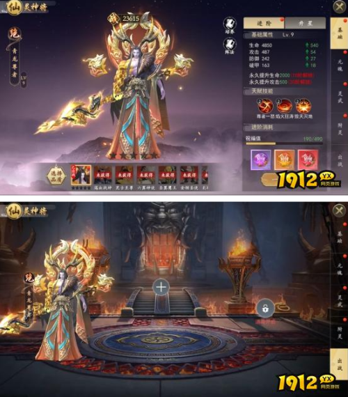 《上古情歌高爆版0.1折》仙灵系统怎么玩 仙灵系统介绍