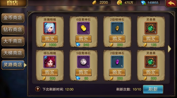 《主宰无双》手游：灵路激战玩法全面解析，挑战与奖励并存！