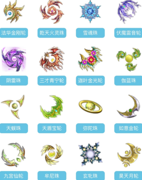 蜀门百花职业有哪些法宝 蜀门百花职业法宝介绍