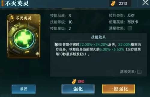 群星纪元治疗技能有哪些 群星纪元治疗技能介绍（二）