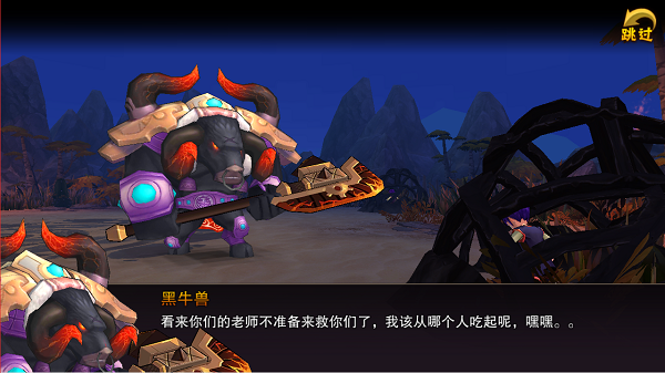 《主宰无双》BOSS攻略：全面解析黑牛兽打法技巧
