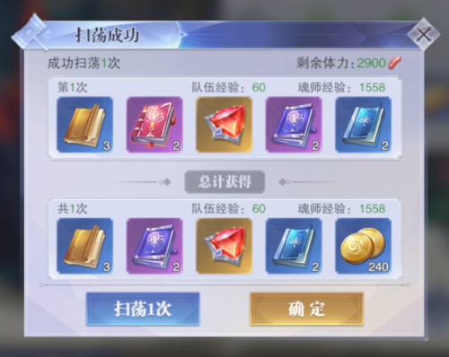 斗罗大陆：魂师对决金币如何快速刷取 斗罗大陆：魂师对决快速刷金方法介绍