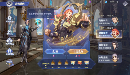 斗罗大陆：魂师对决抽SSR卡有什么技巧 斗罗大陆：魂师对决抽SSR卡技巧分享