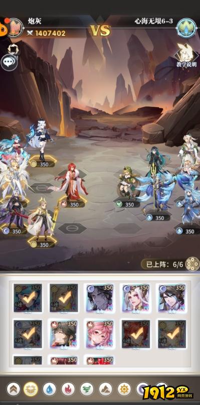 斗罗大陆：武魂觉醒心海无垠6-3怎么过 斗罗大陆：武魂觉醒心海无垠6-3通关攻略