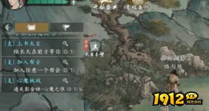 墨剑江湖无名墓碑任务怎么过 墨剑江湖无名墓碑任务通关攻略