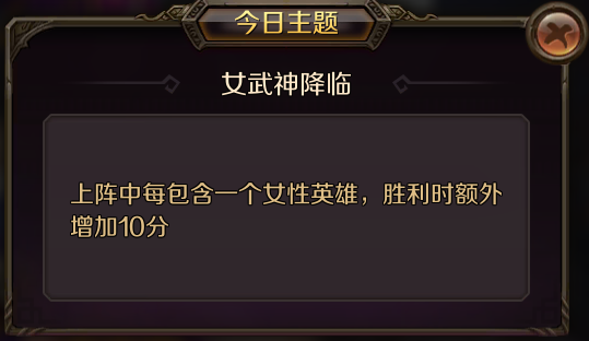 《主宰无双》七雄争霸：跨服PK，决战全服之巅！