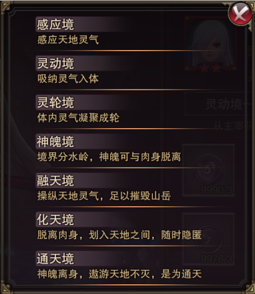 《主宰无双》英雄系统揭秘：与牧尘并肩，主宰天下！