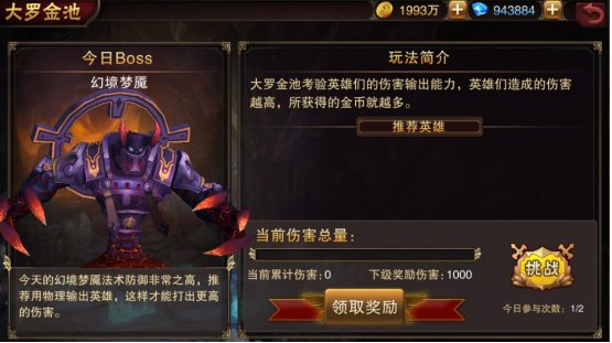 《主宰无双》赚钱攻略：日进斗金，轻松致富！