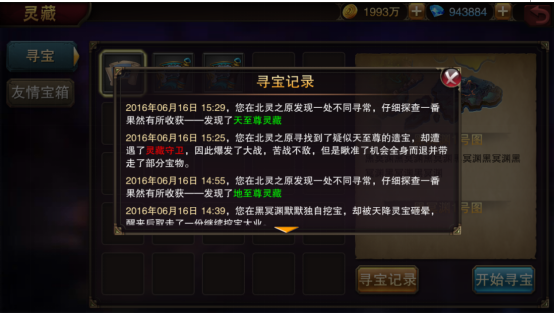 《主宰无双》赚钱攻略：日进斗金，轻松致富！