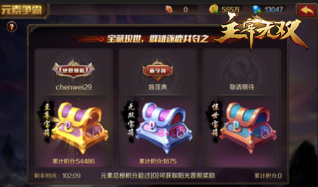 《主宰无双》元素争霸全攻略：解锁水火风元素挑战，称霸元素战场！