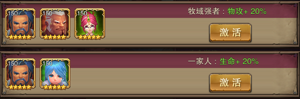 《主宰无双》牧峰：物理输出与防御并重的传奇英雄！