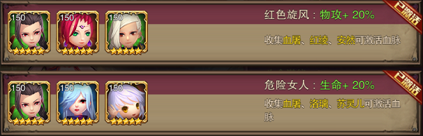 《主宰无双》狂暴战士血屠：龙族强者，杀戮狂欢！