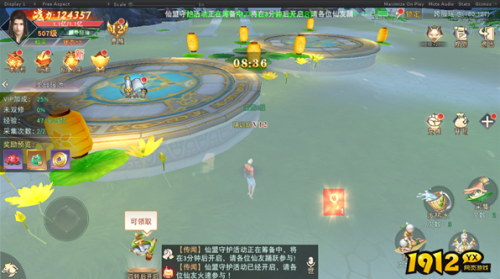 《仙梦奇缘3.5折》圣母瑶池活动怎么玩 圣母瑶池活动介绍