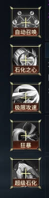 《龙脉》伙伴技能是什么 伙伴技能介绍