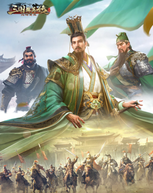 三国群英传：鸿鹄霸业张角掉落物品是什么 三国群英传：鸿鹄霸业张角掉落物品一览