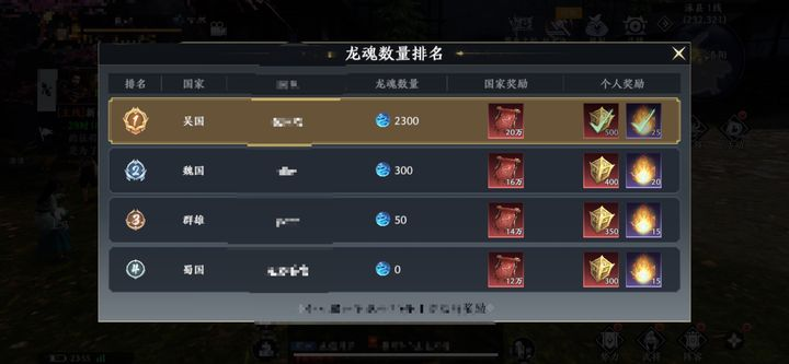 极无双2龙脉争夺战怎么玩 极无双2龙脉争夺战玩法介绍