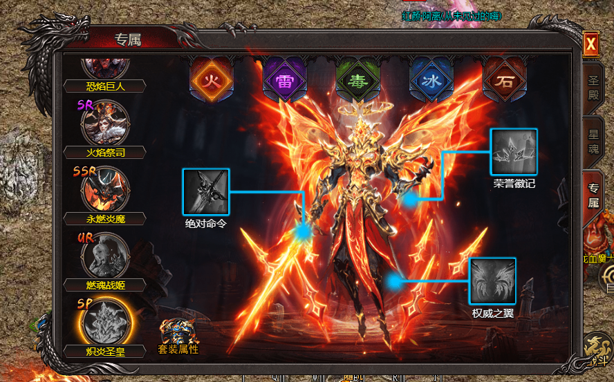 《帝王霸业》星魂系统：解锁武将全新战力，称霸天下！