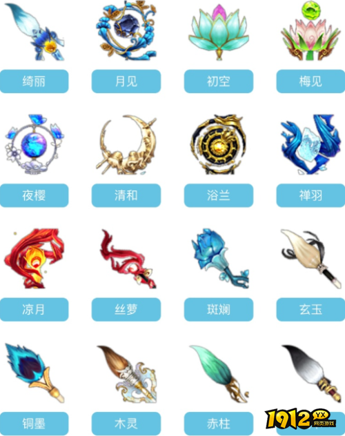 蜀门墨韵职业有哪些法宝 蜀门墨韵职业法宝介绍