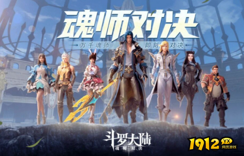 斗罗大陆：魂师对决sp魂师怎么抽 斗罗大陆：魂师对决sp魂师抽取方法