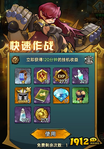 冒险大幻想怎么提升玩家等级 冒险大幻想提升玩家等级攻略